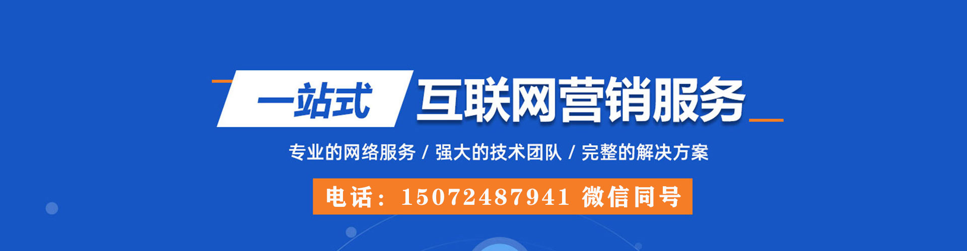 诸暨百度推广价格