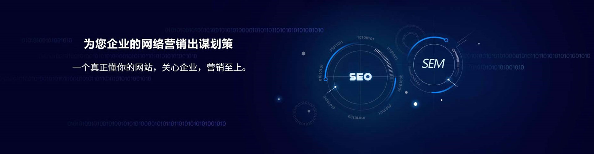 诸暨竞价代运营