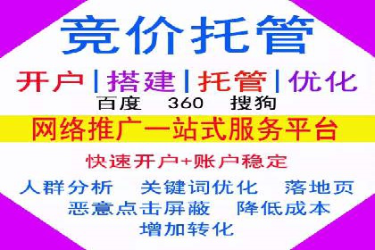 SEM竞价员必备工具盘点