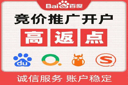 案例分享：SEM推广如何助力企业增长