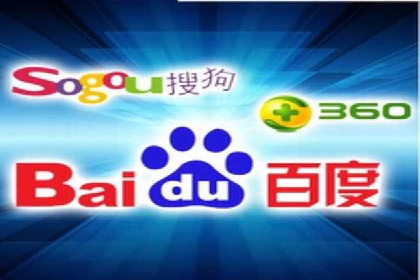 百度推广的竞价排名机制详解