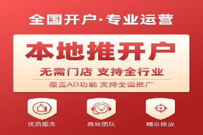 成功案例揭秘：如何通过代理开户实现快速开户？